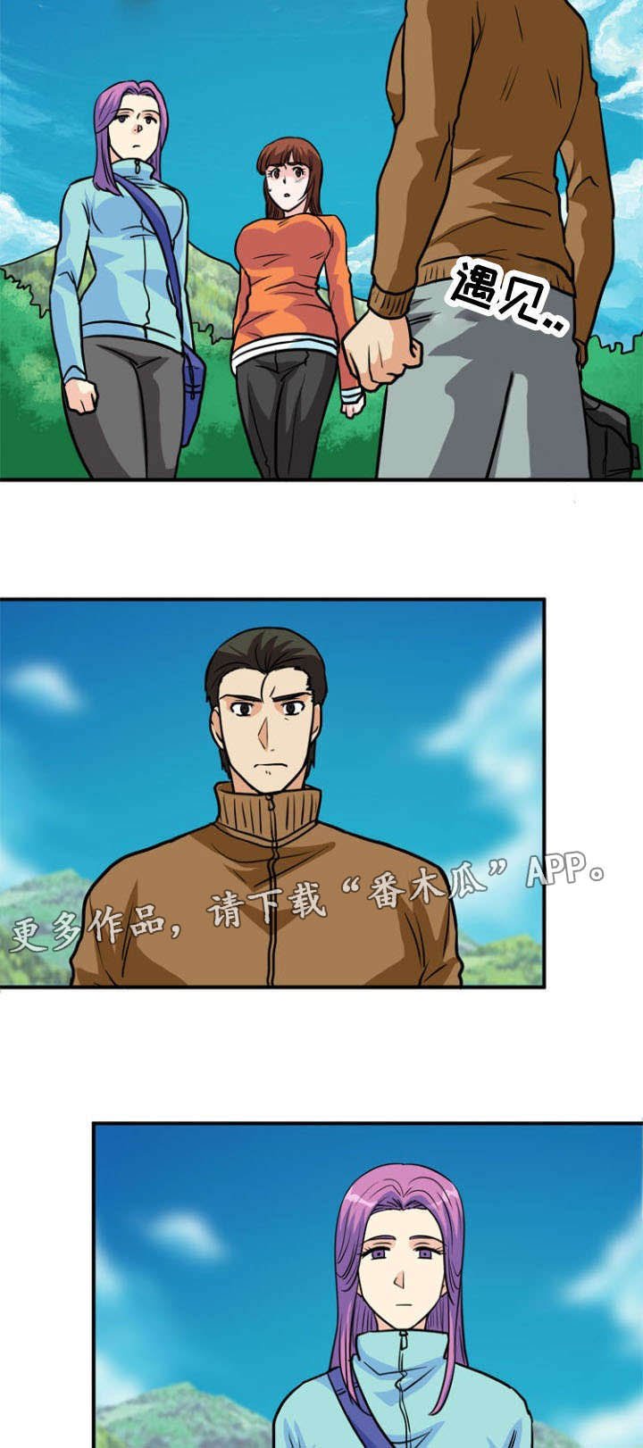 第35章：利用