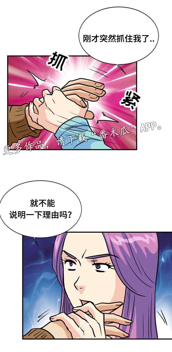 第35章：利用