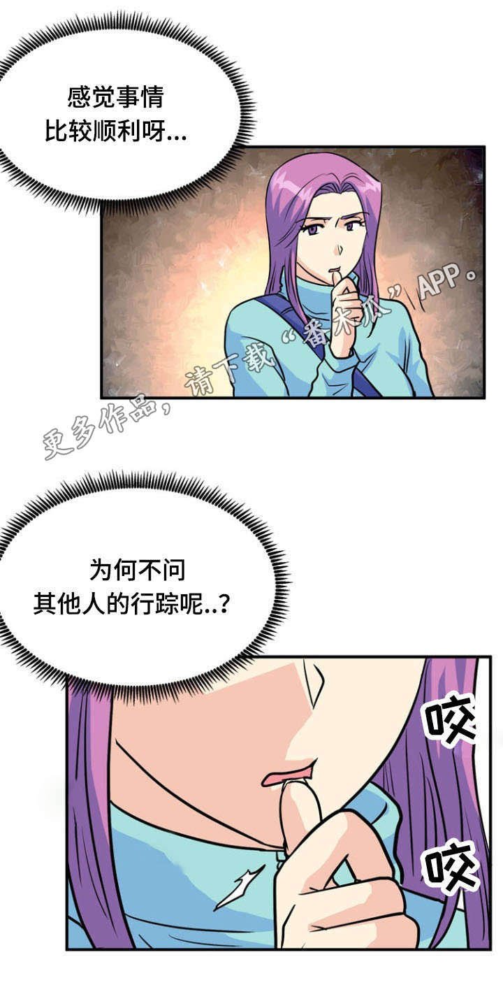 第35章：利用