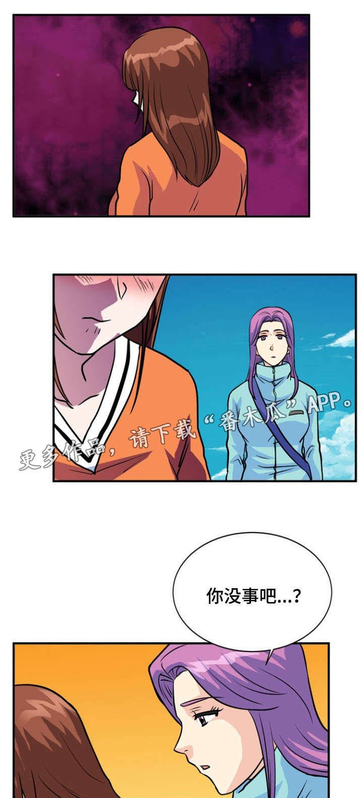 第35章：利用