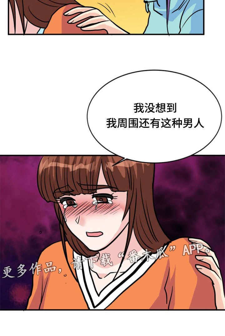 第35章：利用
