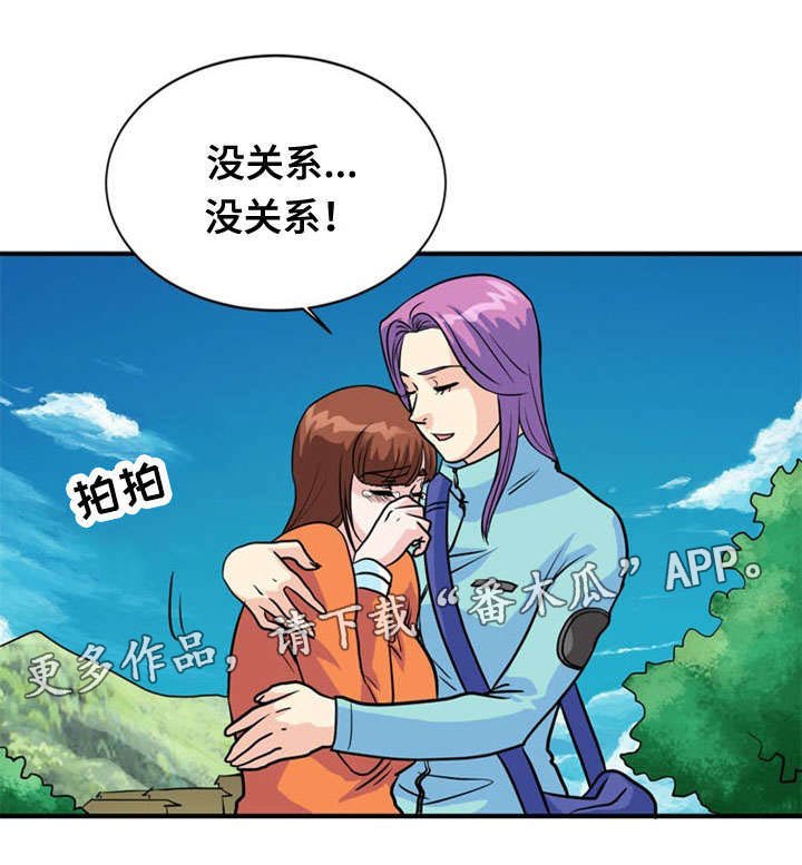 第35章：利用