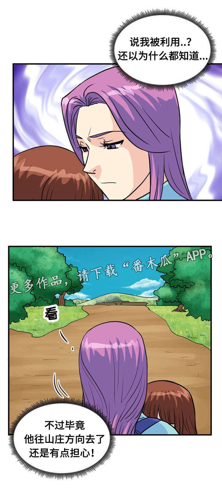 第35章：利用