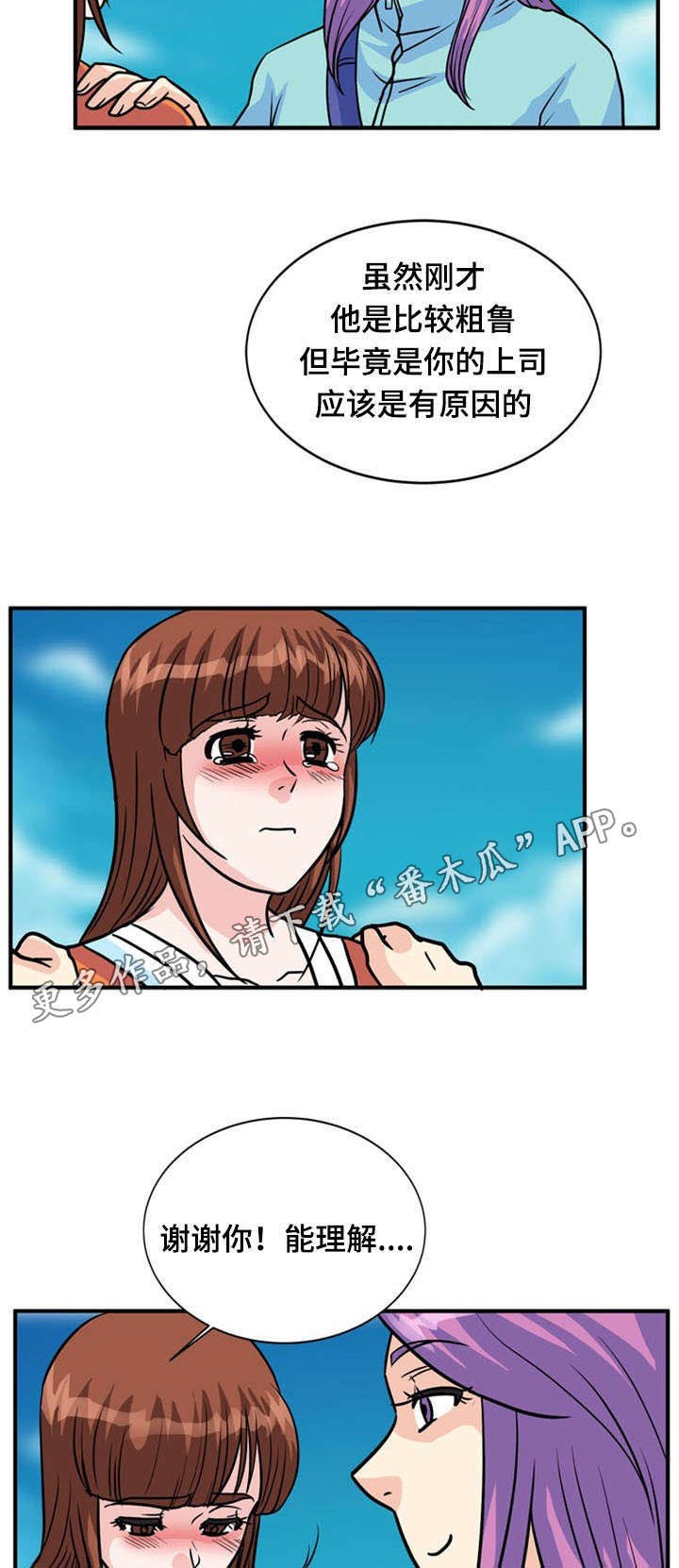 第36章：显露