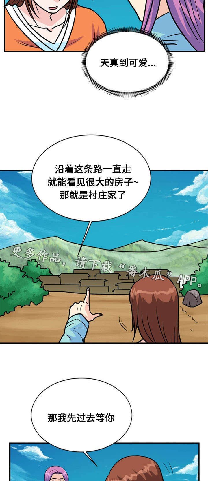 第36章：显露