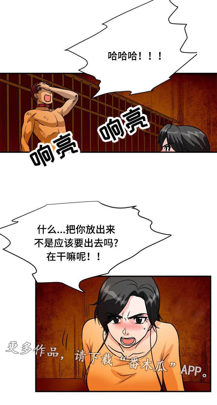 第36章：显露