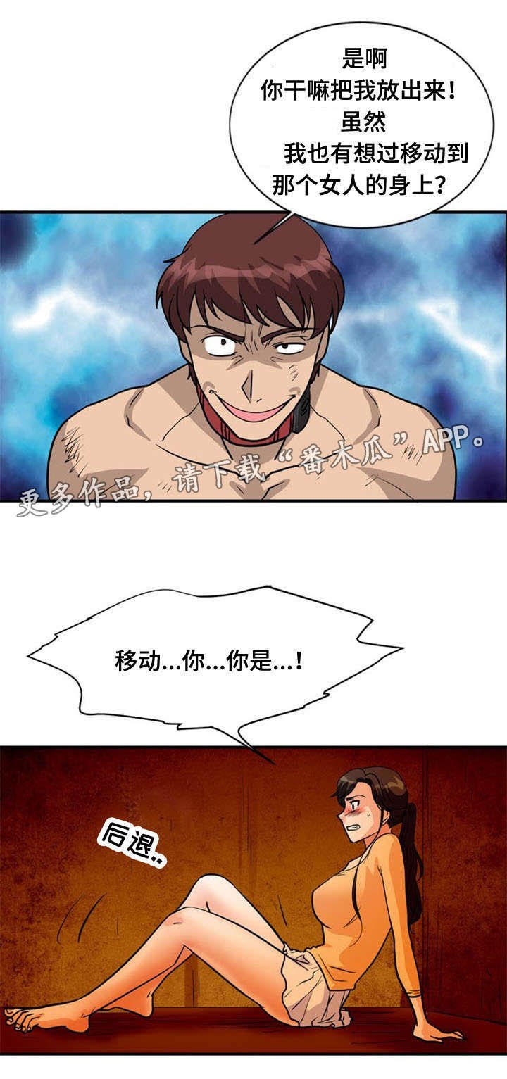 第36章：显露