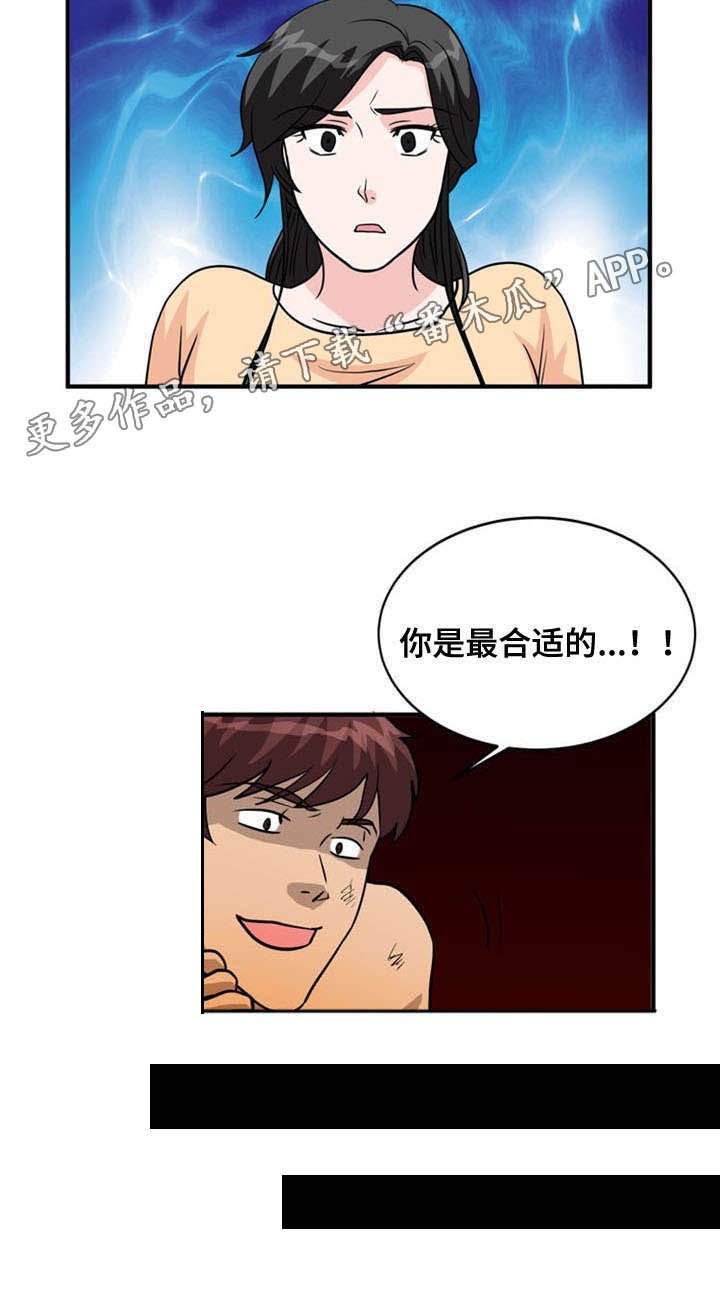 第36章：显露