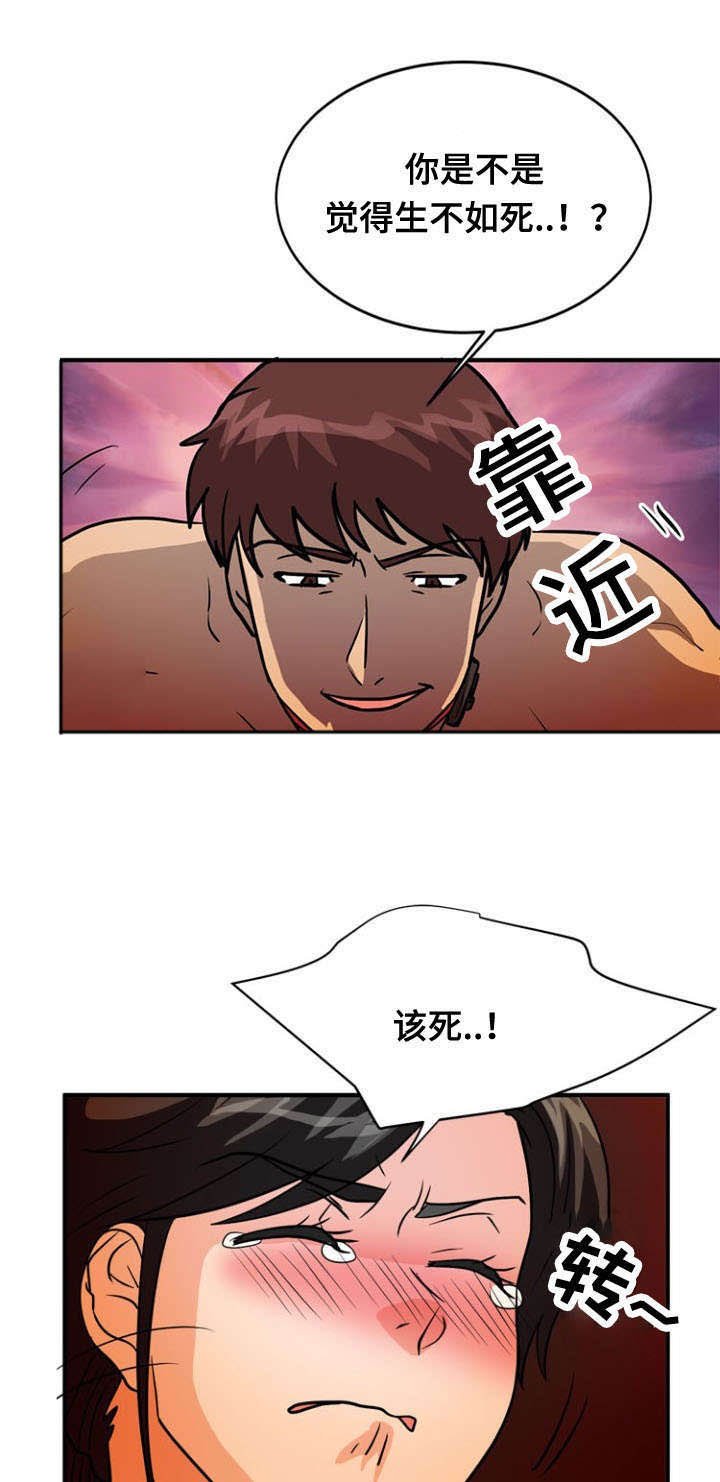 第37章：附身