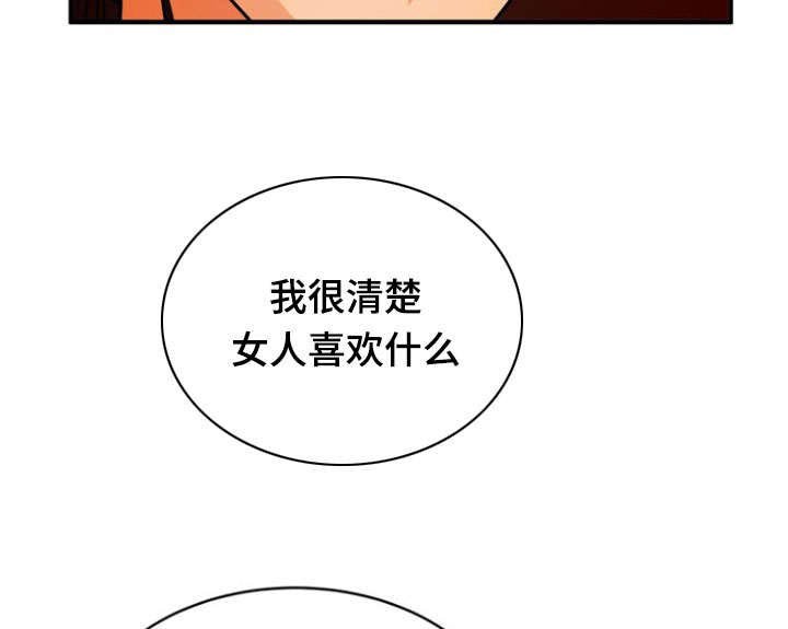 第37章：附身