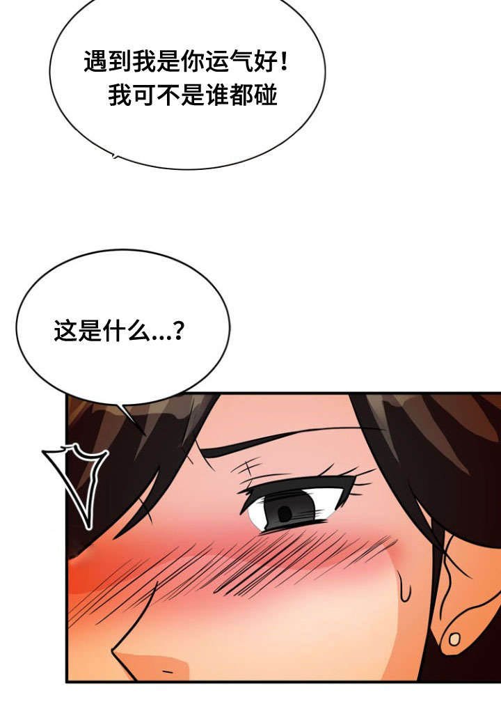 第37章：附身