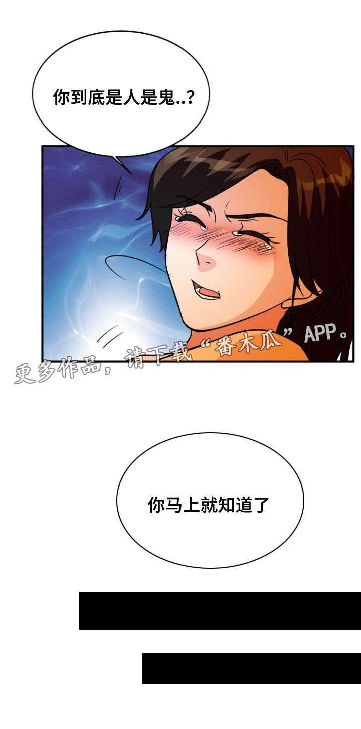 第37章：附身