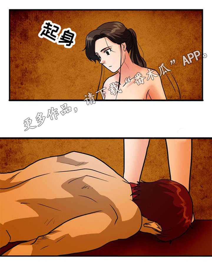 第37章：附身