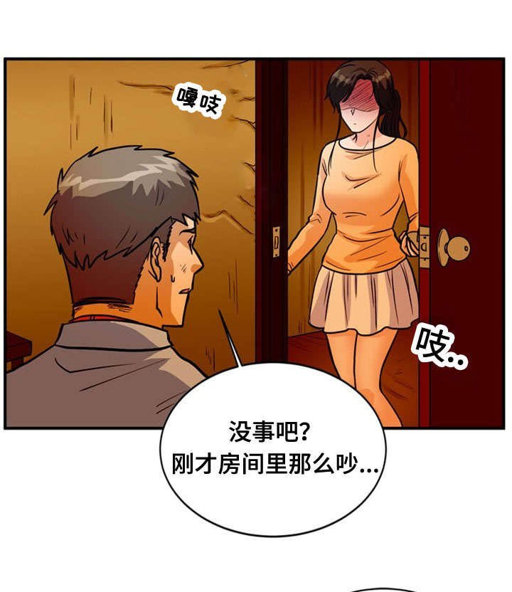 第37章：附身