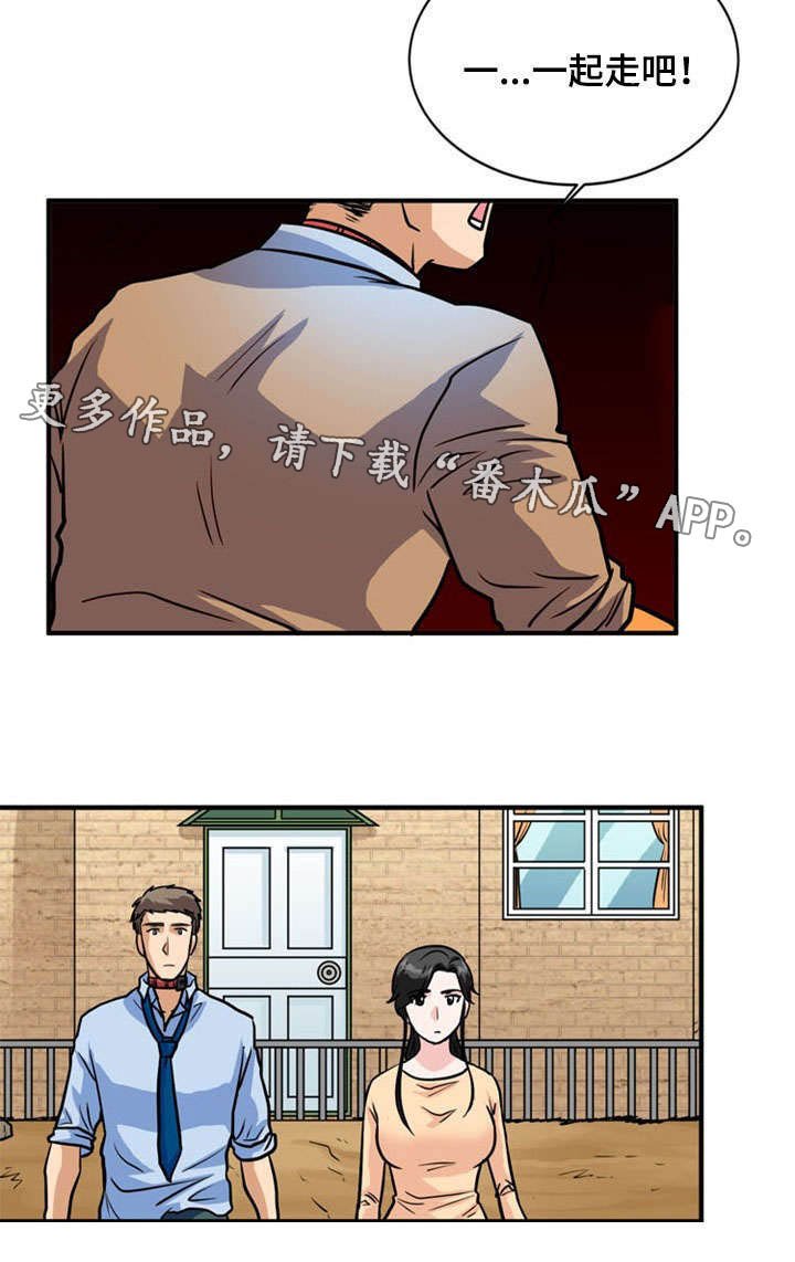 第37章：附身