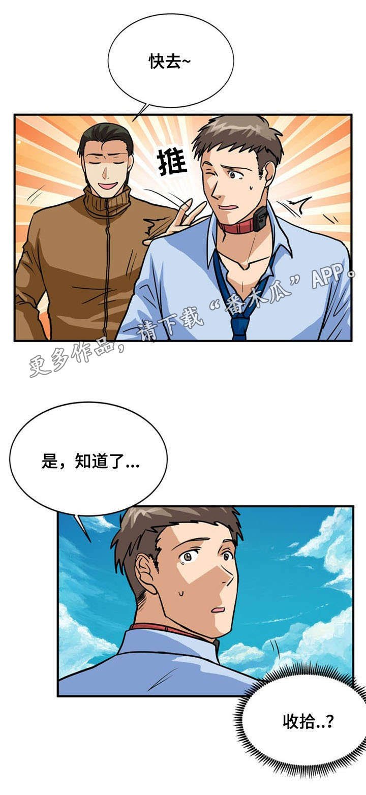 第38章：绝望
