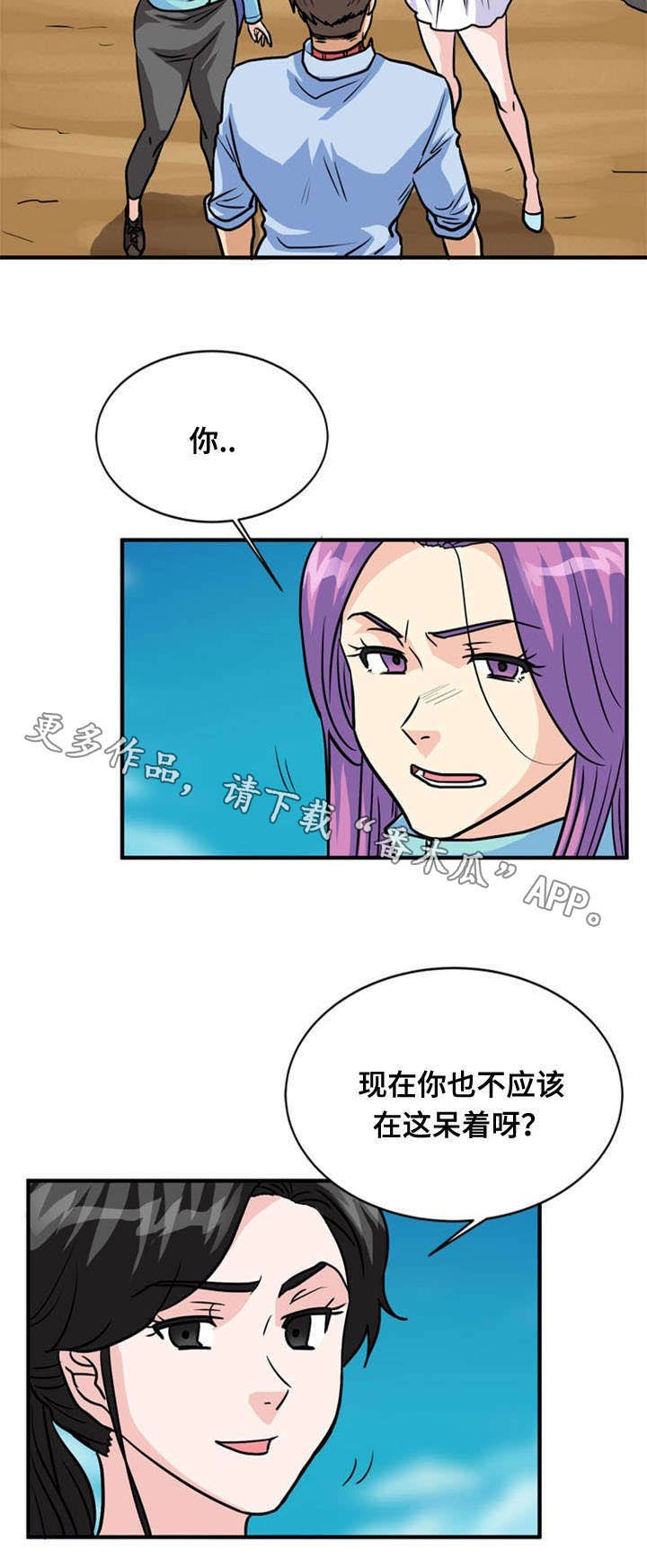 第38章：绝望