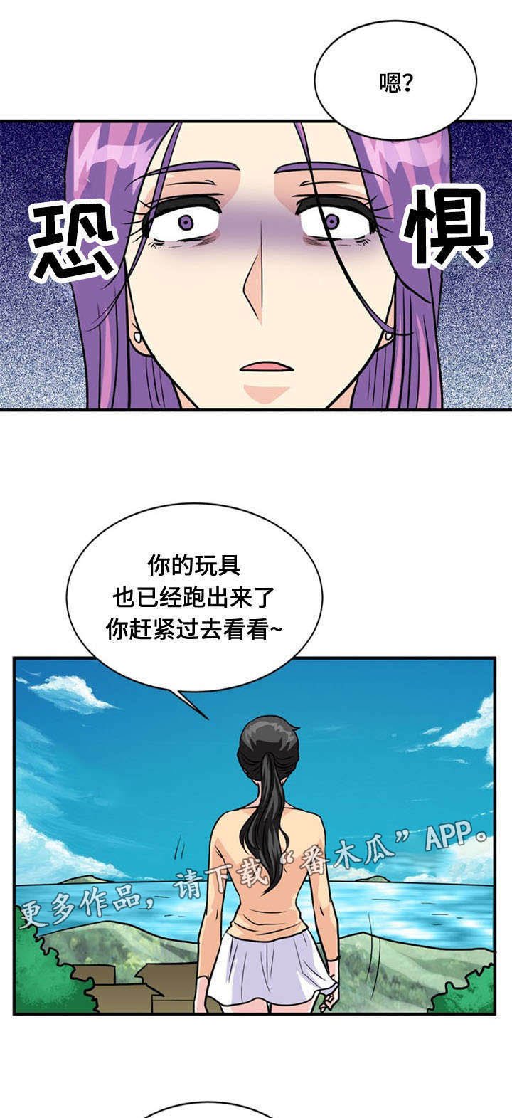第38章：绝望