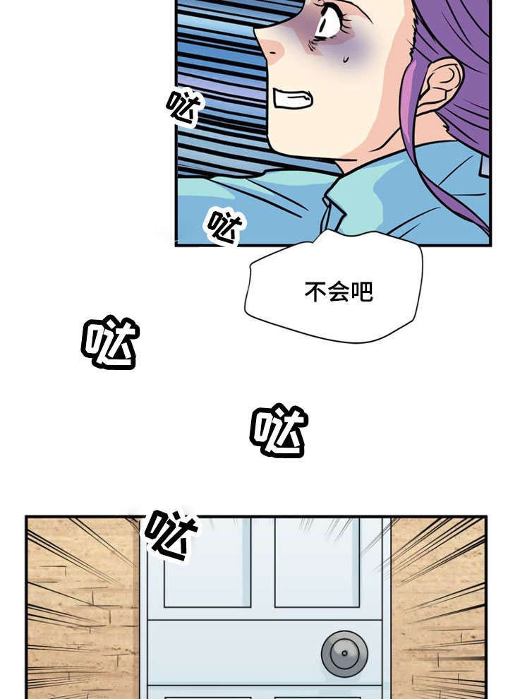 第38章：绝望
