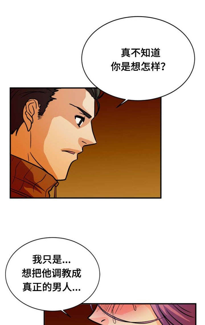 第39章：上门