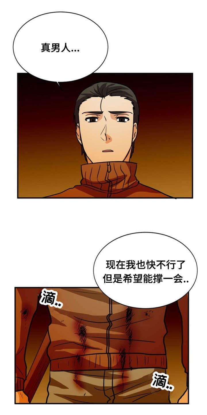 第39章：上门