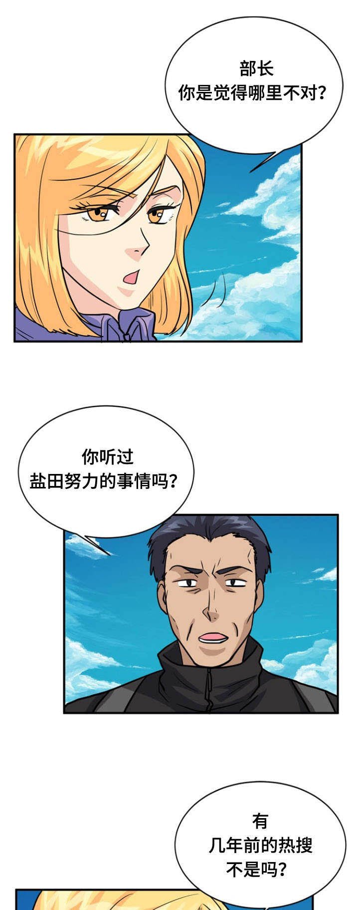 第39章：上门
