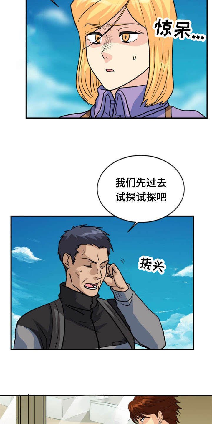 第39章：上门