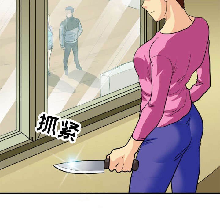 第39章：上门
