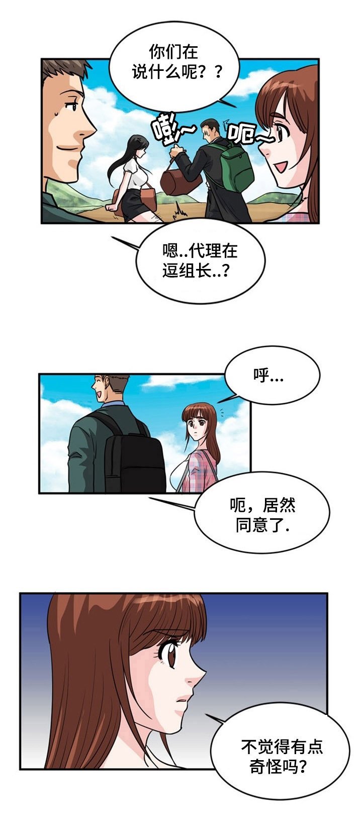 第4章：信号