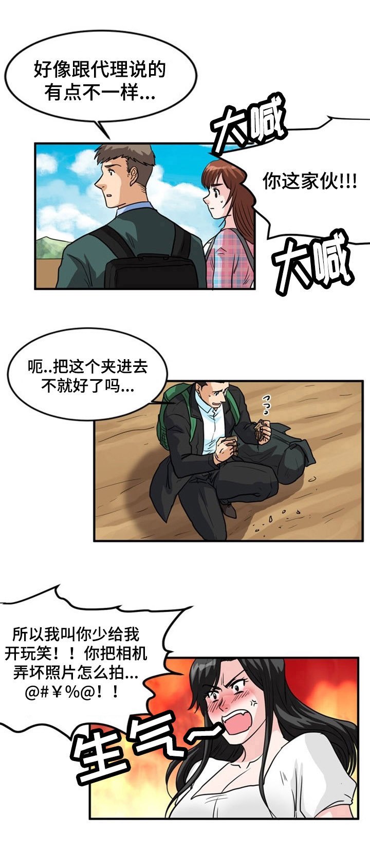 第4章：信号