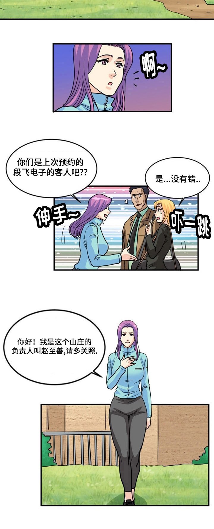 第4章：信号