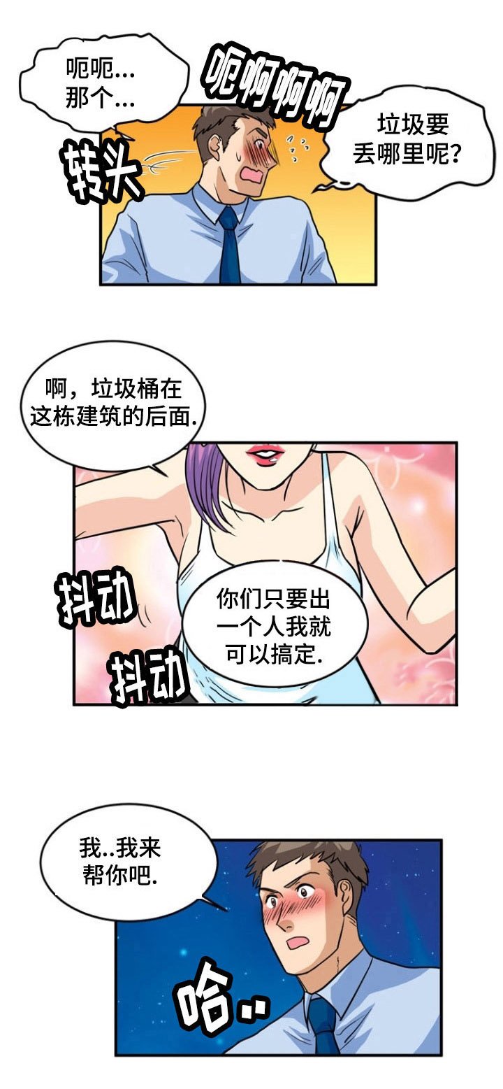 第4章：信号