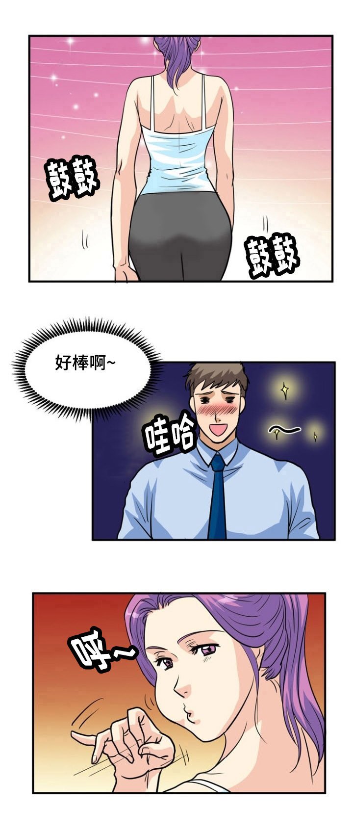 第4章：信号