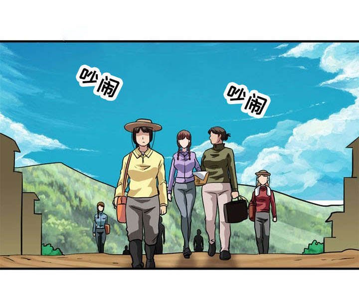 第40章：疑惑