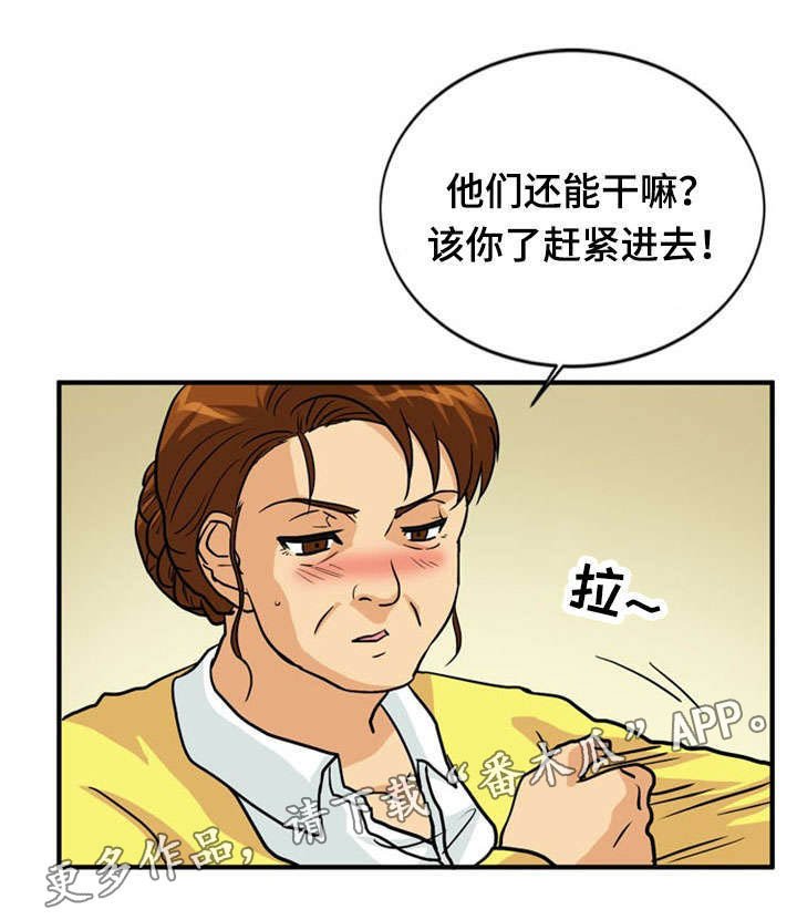 第40章：疑惑