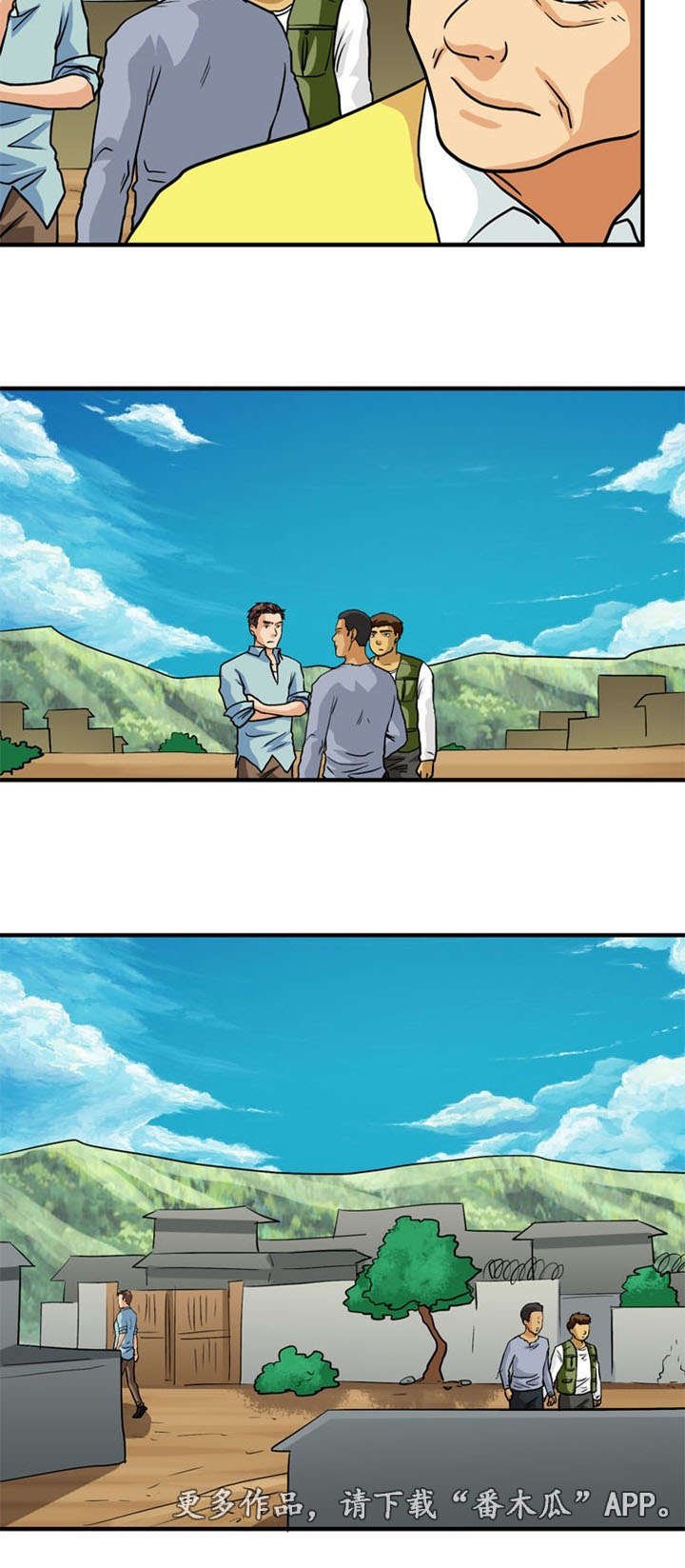 第41章：阴谋