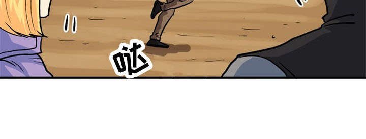 第41章：阴谋