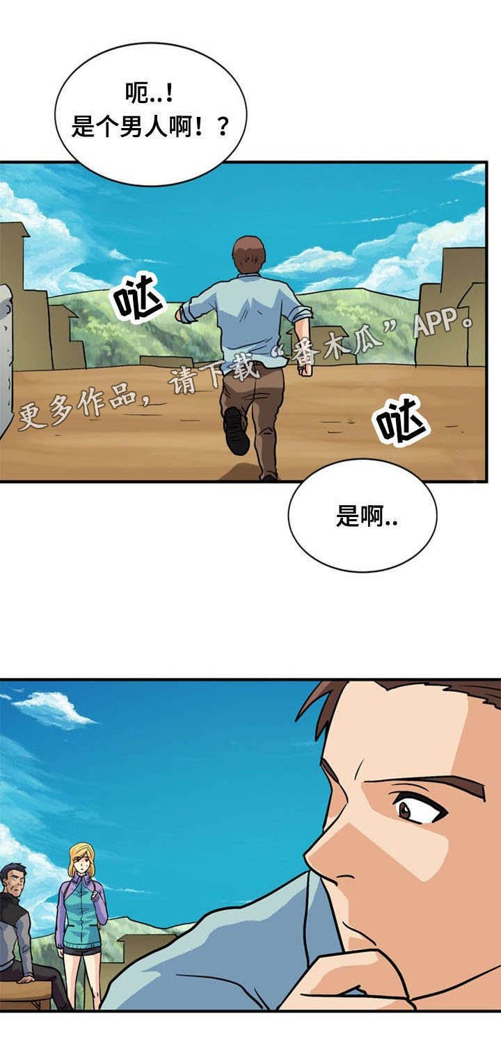 第42章：求助