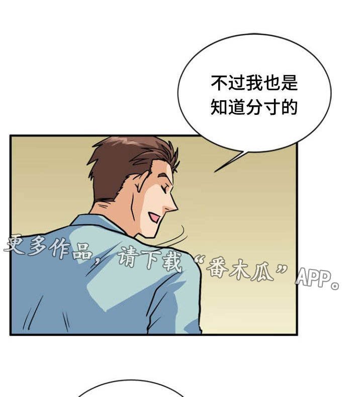 第42章：求助
