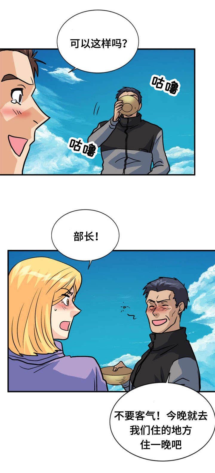 第43章：引狼入室