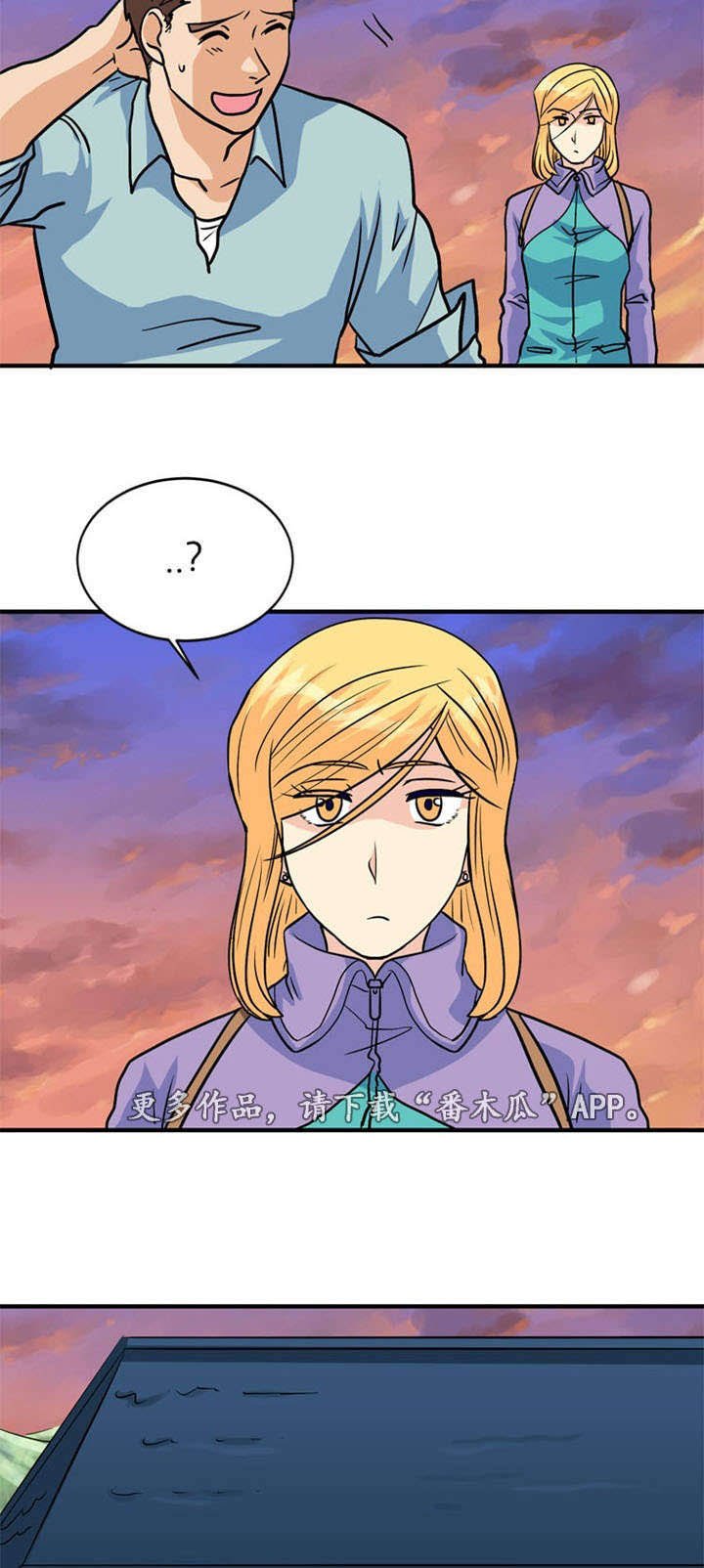 第43章：引狼入室