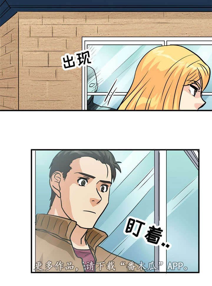 第43章：引狼入室