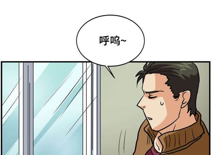 第44章：骨气