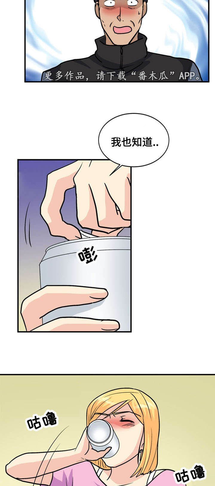 第44章：骨气