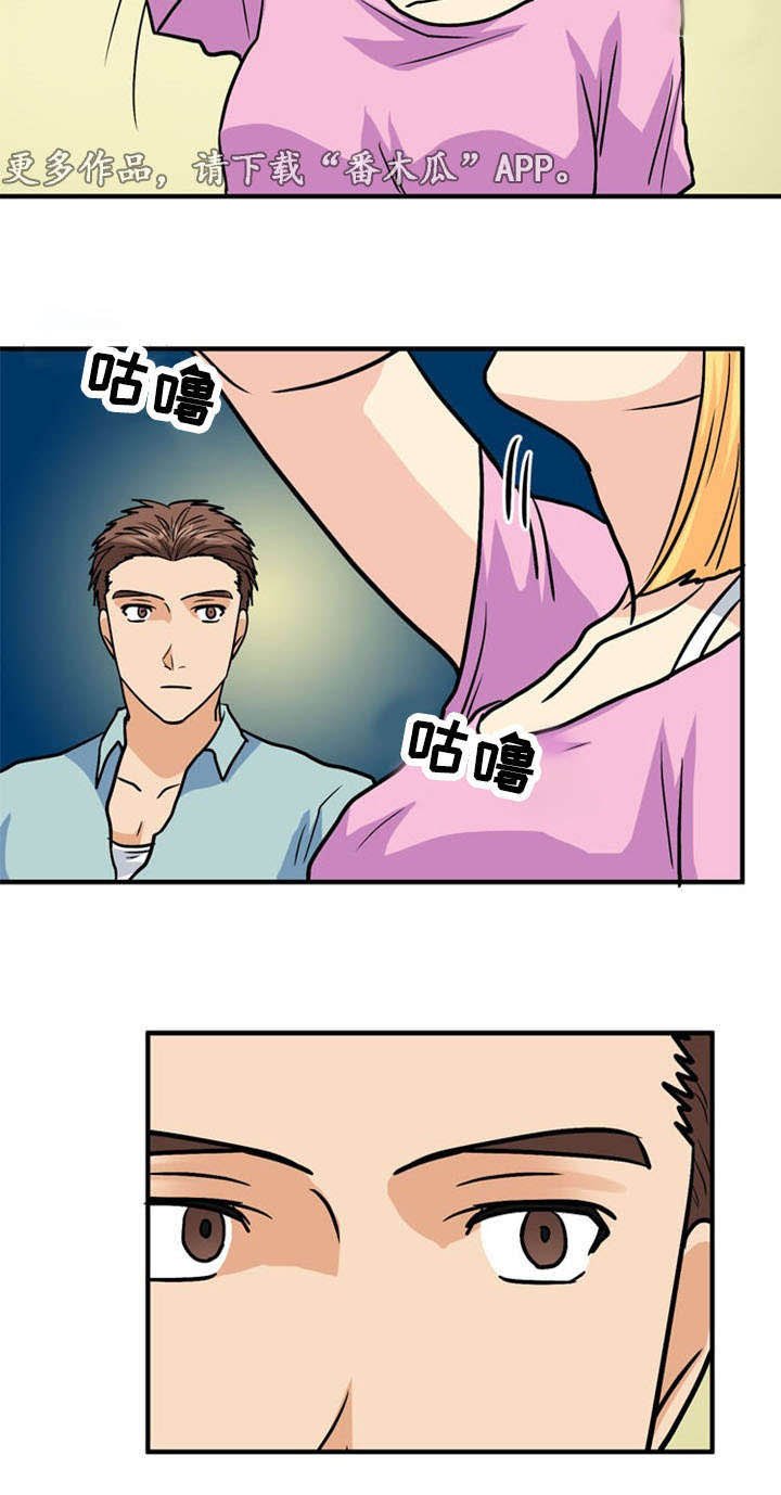 第44章：骨气