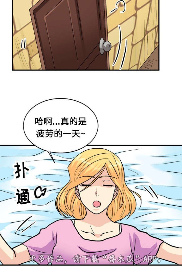 第45章：威胁
