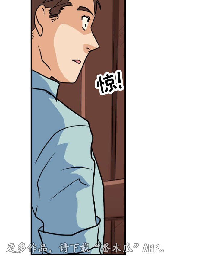 第45章：威胁
