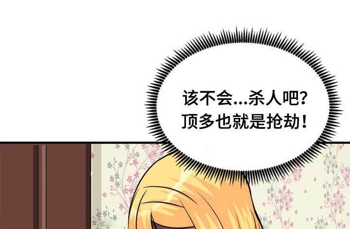 第46章：开门
