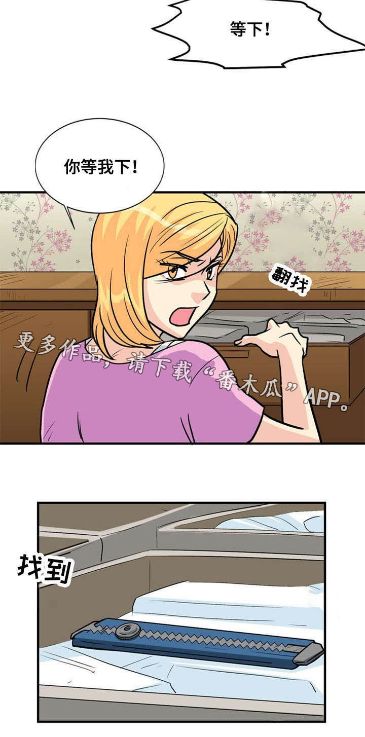 第46章：开门