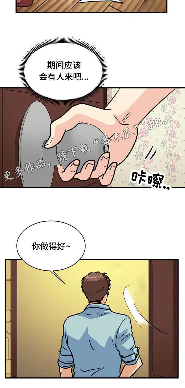 第46章：开门